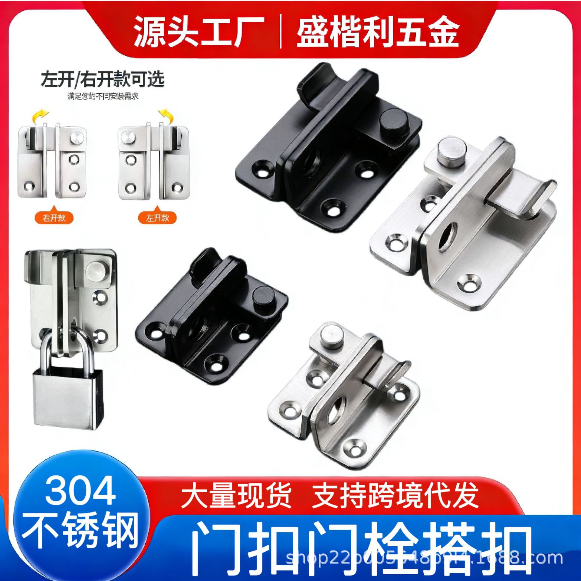 不锈钢门扣防盗门插销锁双开木门明装门扣门栓门锁柜门加厚搭扣