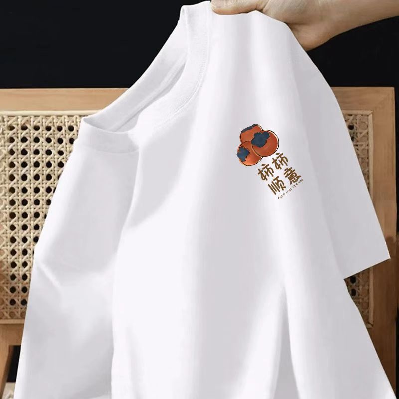 Xinjiang's heavyweight pure cotton short-sleeved men's T-shirt is simple and versatile. It's a white base layer shirt on Instagram. Summer loose, large-sized, half-sleeved trend Application Scenario