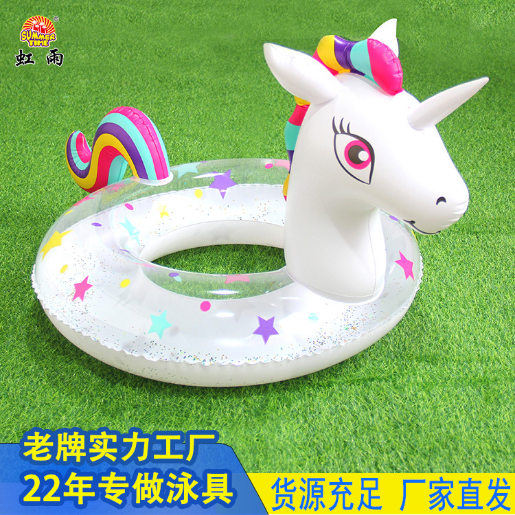虹雨彩虹马游泳圈成人加厚动物泳圈成人亮片星星马游泳圈带头圈