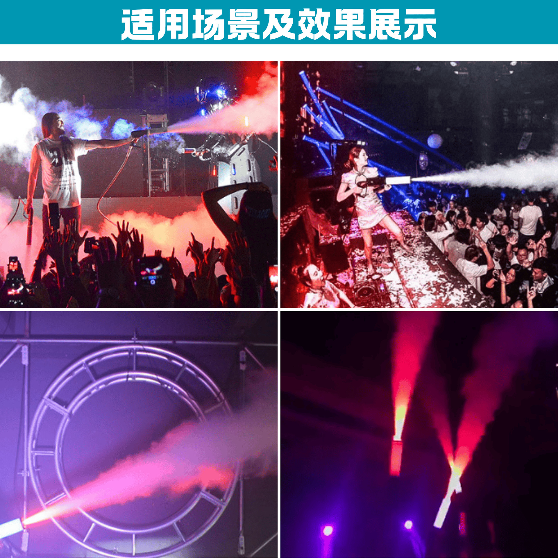 Intelligent LED light-emitting carbon dioxide handheld air column gun, cross-border stage, bar, disco special effects equipment, performance party, nightclub, party, Internet celebrity atmosphere creation special effects props, special effects entertainment equipment details Picture