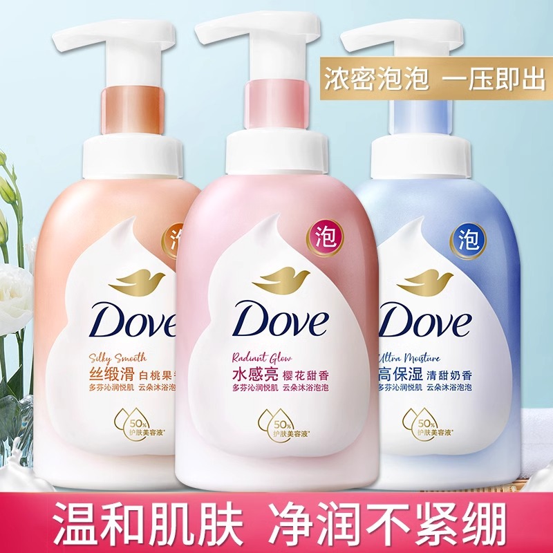 Dove Bubble Body Wash 400g/ml Sweet and fragrant white peach fruit aroma, deep and lustrous, sweet strawberry, succulent, green onion and lime details Picture