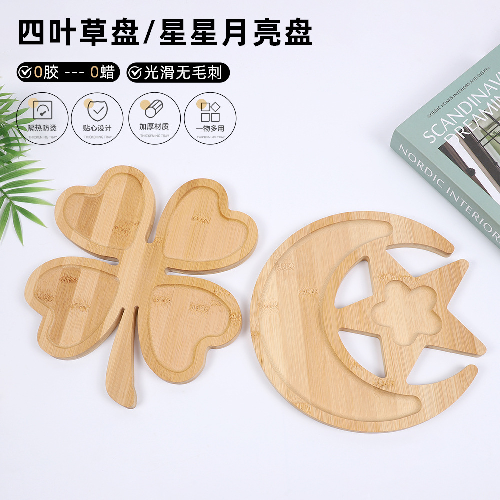 Nordic creative star moon bamboo and wood tray, home thickened four-leaf clover meal inventory, sunflower seeds and dried fruits bamboo plate