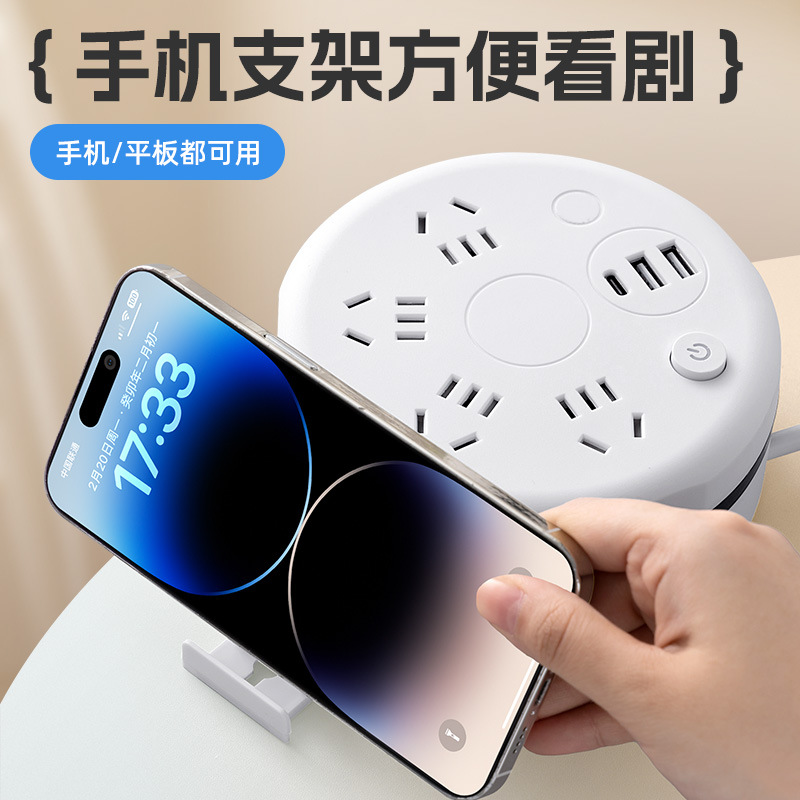 Storage telescopic socket, popular wire winding power strip, multi-functional power strip socket, USB power strip, multi-hole power board, power strip wiring Application Scenario
