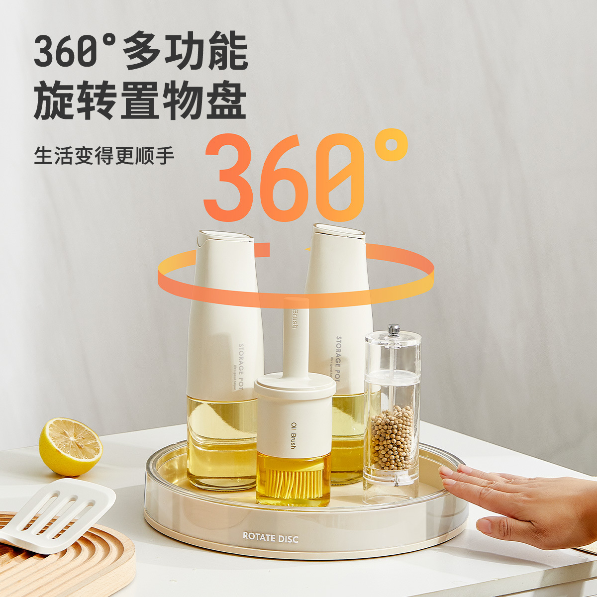 Kitchen multi-functional storage rack, countertop rotating storage tray, oil, salt, soy sauce, vinegar and condiment storage tray, PET seasoning rack details Picture