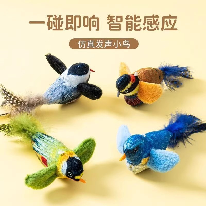 猫玩具仿真小鸟发声自嗨解闷耐咬逗猫棒消耗体力幼猫玩具宠物用品