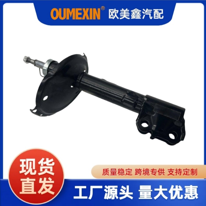Factory direct sales of 48510-49565/48520-49565 car shock absorbers, suitable for Toyota Kruger front car parts kyb front shock absorbers
