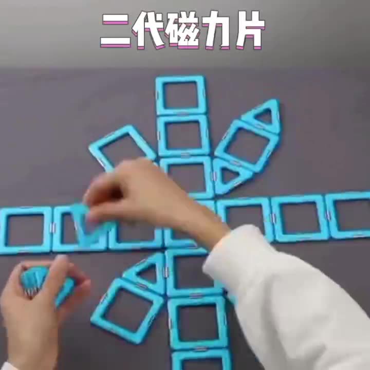 源头工厂定制二代强磁升级款磁力片马卡龙颜色小单批发定制现货产品图