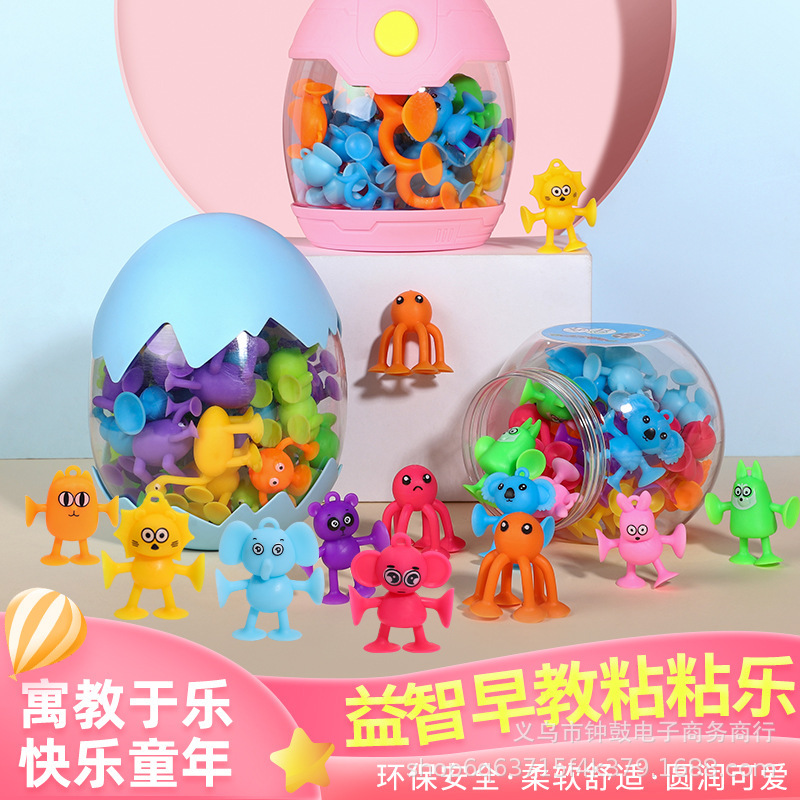 A new cross-border best-selling cartoon suction cup animal doll toy, a fun bathing, car ride and house play toy details Picture