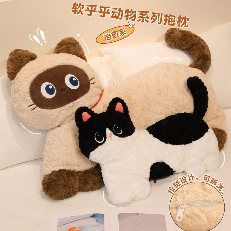 Soft animal pillows, long throw pillows, sofa on the bed, plush toys for girls, fluffy and cute doll gifts details Picture