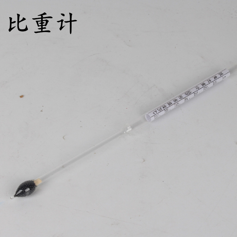 0-70密度计比重计婆梅氏酒精计液体密度测量计玻璃浮计教具学具