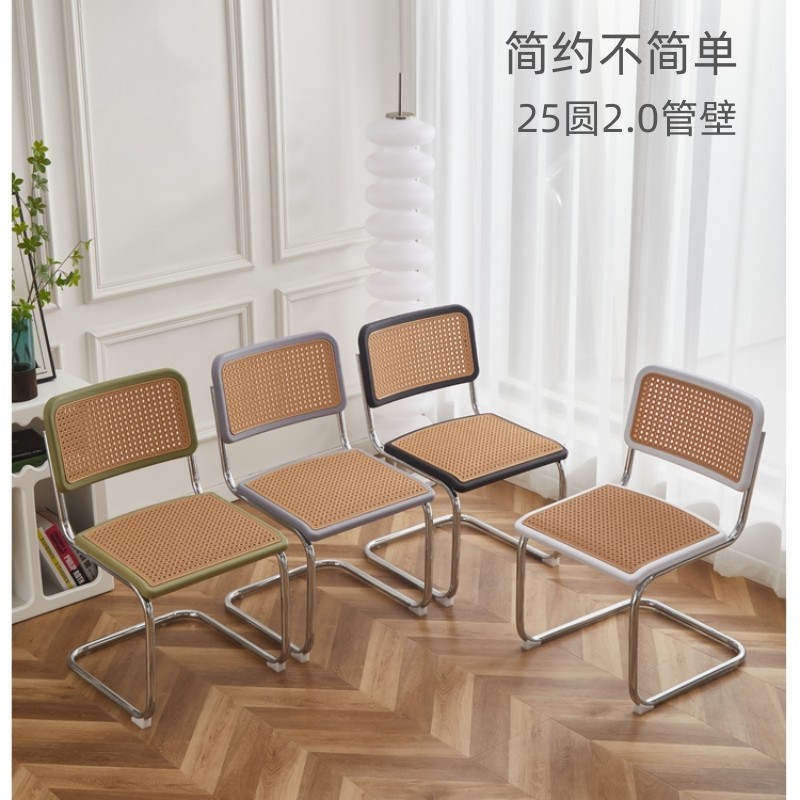 北欧实木藤编椅子家用设计师餐椅复古民宿中古椅网红咖啡厅休闲椅温馨暖色调