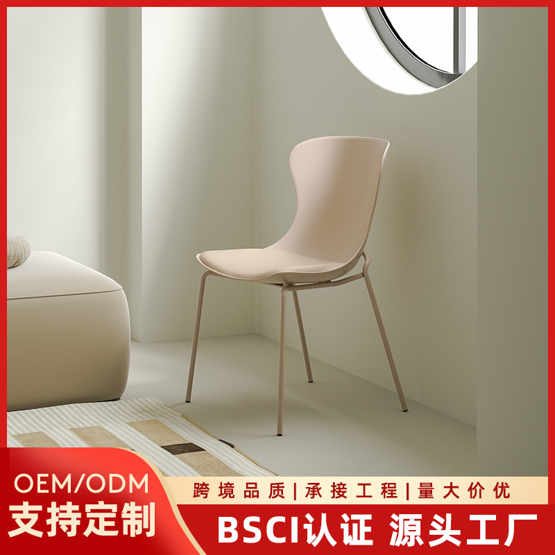 家用餐椅北欧星辰简约设计师彩色餐厅靠背吃饭椅子网红甜品店洽谈椅