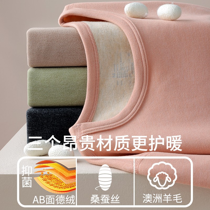 秋冬女士秋衣秋裤保暖套装加绒加厚羊毛蚕丝圆领包边打底内衣批发