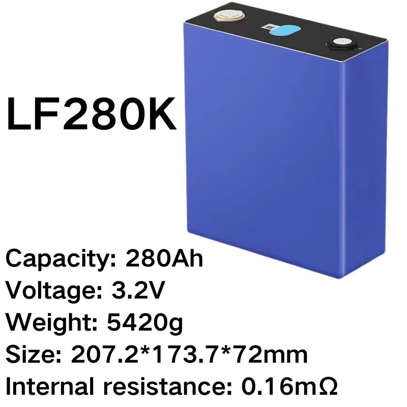 全新磷酸铁锂电池280Ah房车电池户外储能设备电芯，正A品