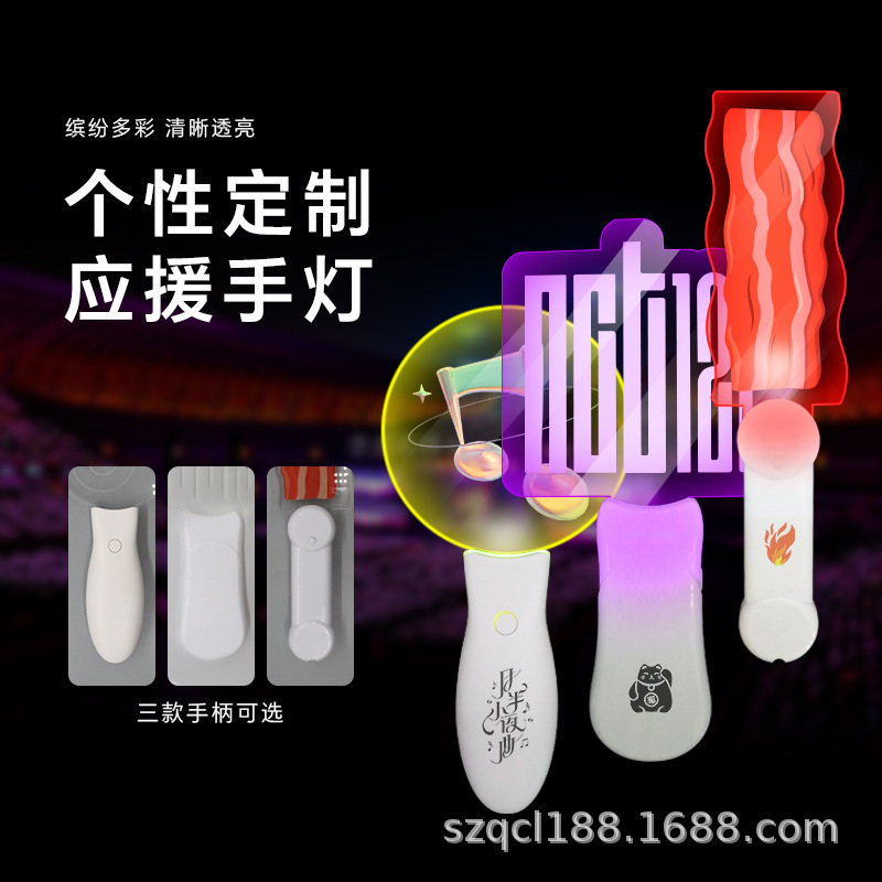 手持荧光棒/摆摊神器儿童户外/装电池应援棒/荧光棒/夜市玩具细节图