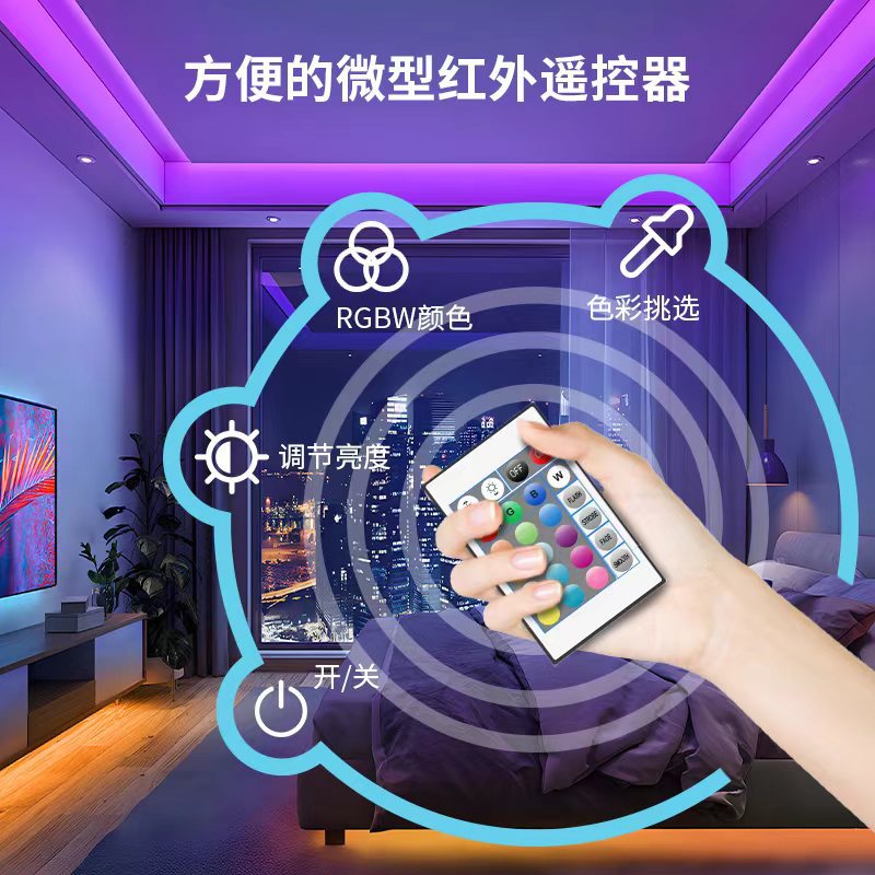 led5V5050RGB light strip set, seven-color variable light USB Bluetooth smart background wall, computer desk decoration atmosphere details Picture