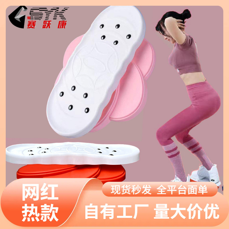 分体式扭腰盘静音器瘦腰扭腰机健身器材家用扭腰转盘跳舞盘
