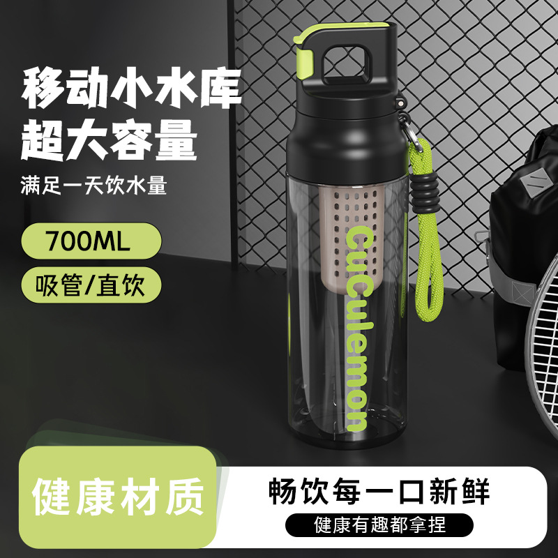 2026新款女生高颜值大容量吸管杯水杯耐高温户外运动儿童学生杯子