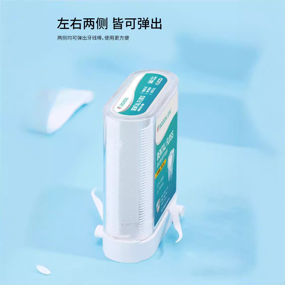 荣俏牙线棒牙线牙签批发牙线盒超细一次性牙签牙线盒整箱家用专用产品图