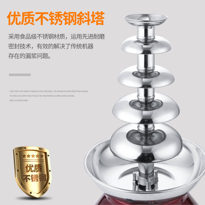 Five-layer chocolate fountain machine, commercial buffet party, wedding banquet waterfall, stainless steel four-layer chocolate fountain machine details Picture