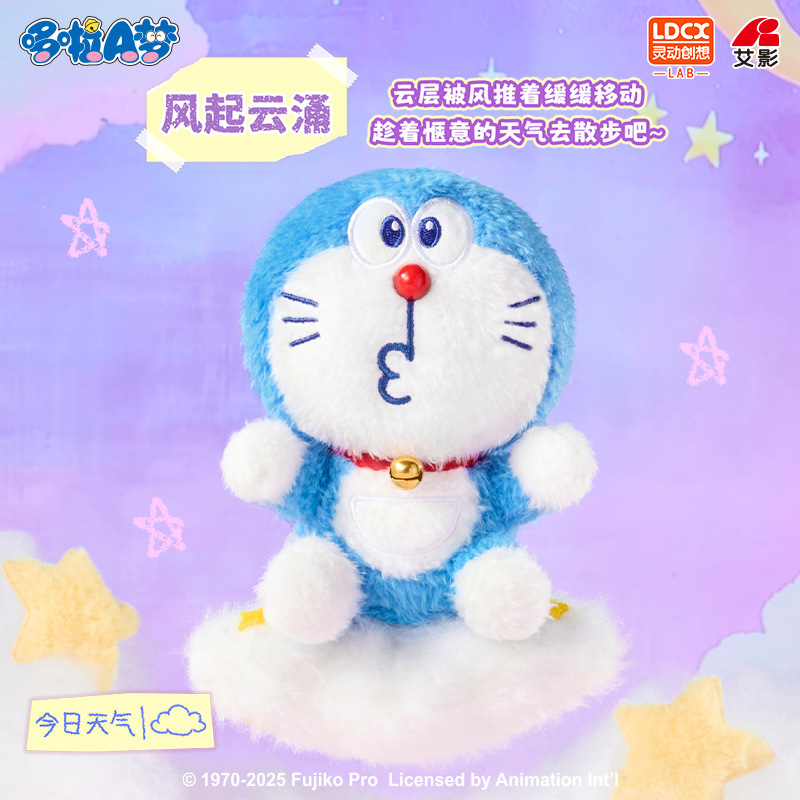 "Lingdong Chuangxiang Doraemon Weather Plush Blind Box Peripheral Pendant Doll Doraemon Cat Gift. Specification image