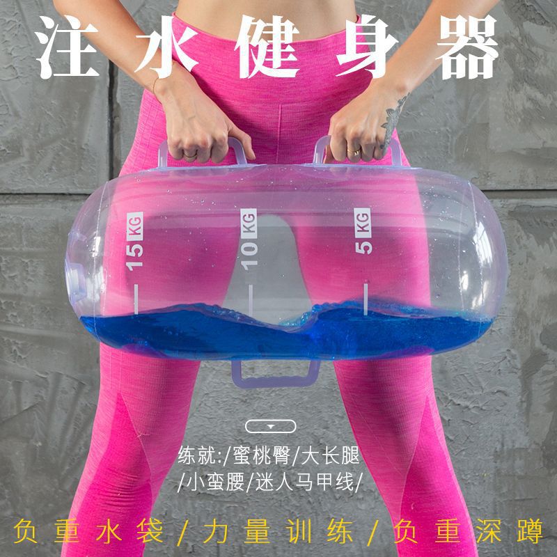 Weight-bearing water bags, fitness water bags, water-filled energy bags, squat equipment, fitness horn bags, weight-bearing sandbags, weightlifting equipment details Picture