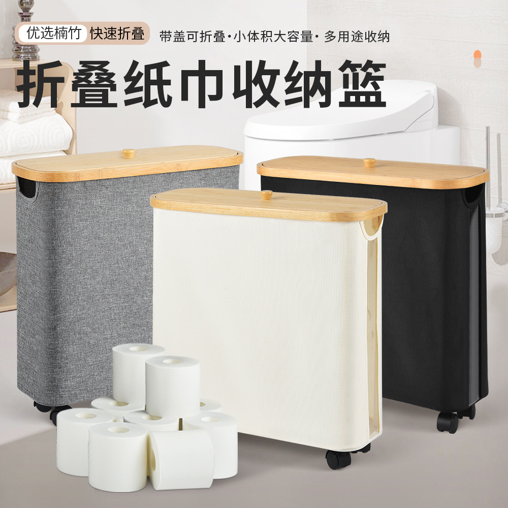 Wholesale of cross-border household tissue paper storage frames with wheels, eco-friendly fabric toilet paper storage baskets for bathroom sundries