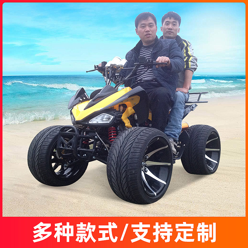 125CC Little War Eagle Model Little Mars Beach buggies Adult ATV all-terrain four-wheel off-road outdoor motorcycles