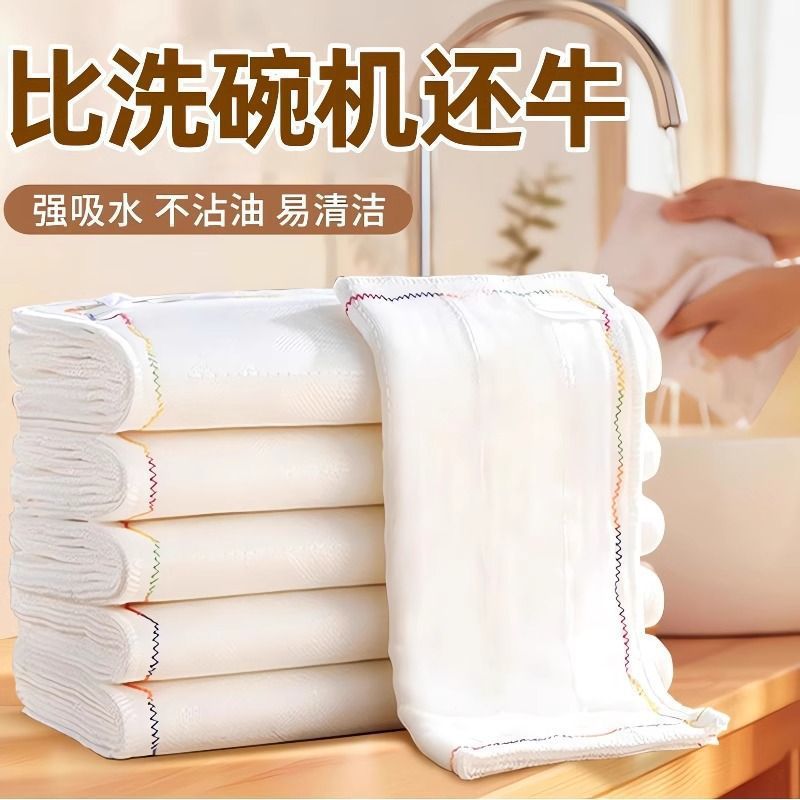 批发加厚彩虹疏油洗碗布易清洗厨房抹布吸水不掉毛擦桌清洁百洁布