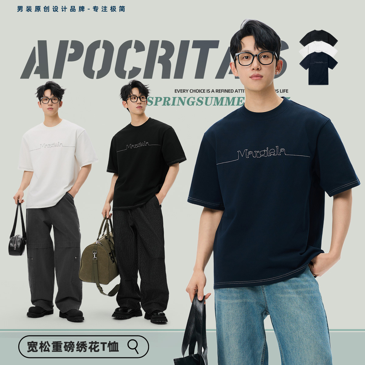 APO Men's Wear: Summer's heavyweight pure cotton short-sleeved men's T-shirt, a trendy brand with a loose round-neck embroidered base layer and an inner top