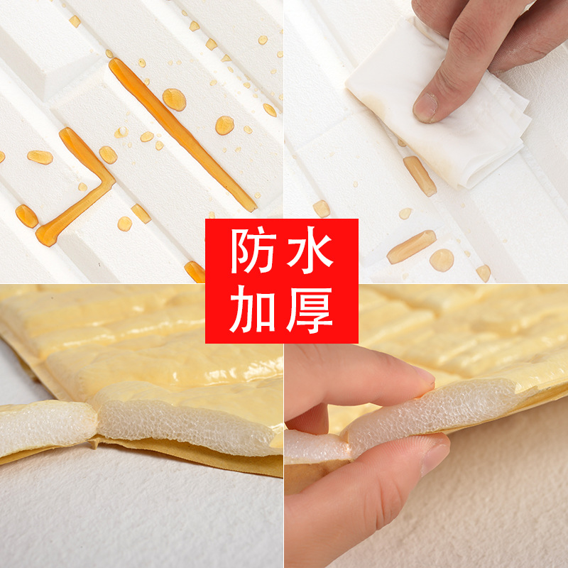 Factory Direct Sales Of 3D Wall Stickers With Diagonal Brick Patterns, Self-Adhesive Foam Anti-Collision Wall Skirts And Waterproof Wall Stickers For Children's Rooms In Kindergartens Specification drawing