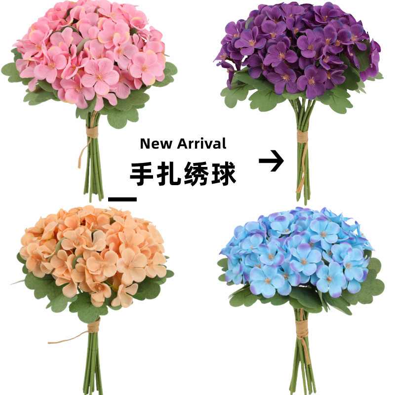 跨境人造仿真花绣球花家居婚庆布置装饰绣球假花手捧花摆件批发