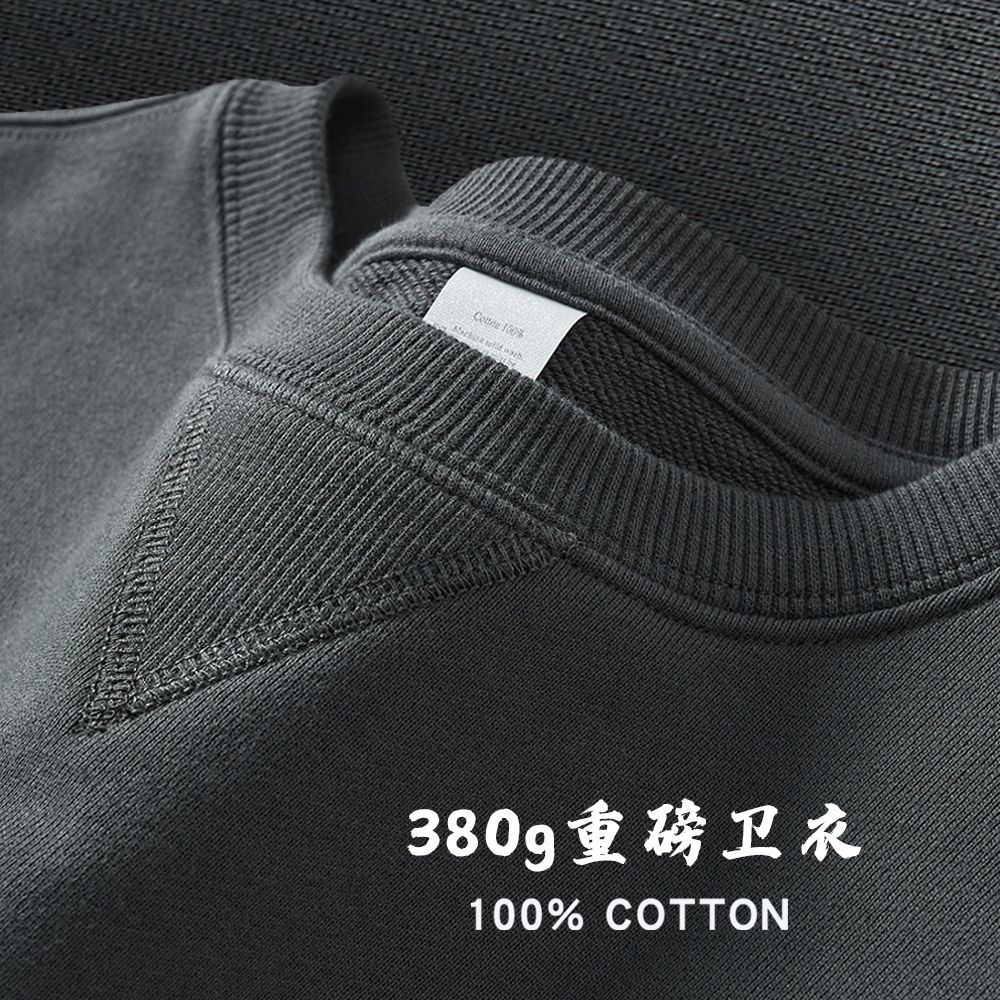 380重磅纯棉圆领卫衣 秋冬款美式长袖T恤男女宽松套头打底衫上衣