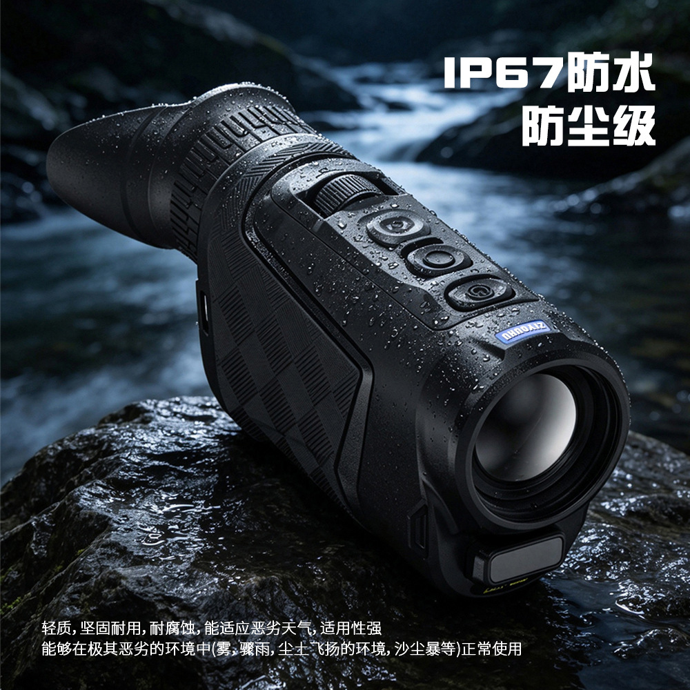 Freedom tiger termografía LipotLRF monocular telescopio infrarrojo de mano buscador de calor visión nocturna patrulla nocturna al aire libre Specification image