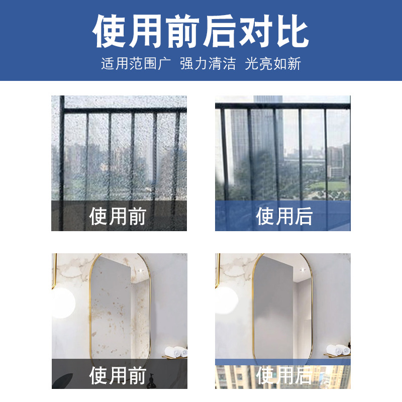 Caizibao bathroom glass cleaner, Faucet, toilet, bathroom tiles, glass multi-functional foam cleaner Specification drawing