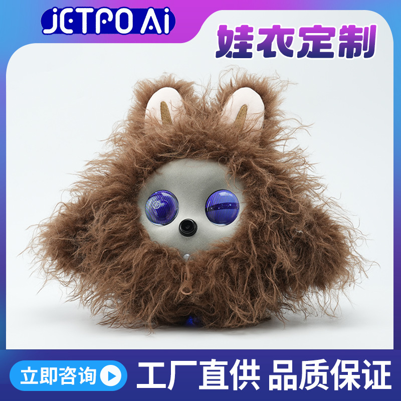 定制毛绒玩具潮流玩偶娃娃可爱柔软玩具礼品