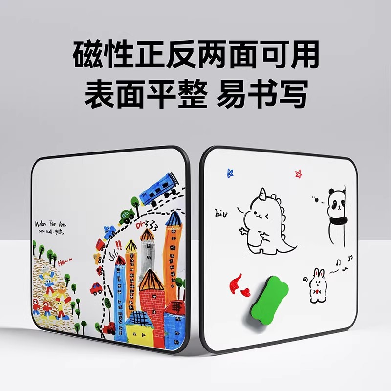 磁扣/磁铁/软磁片/安静书/软磁产品图