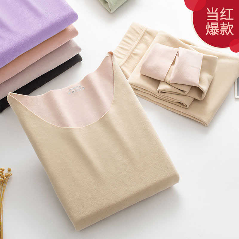 女士无痕保暖内衣磨毛秋冬套装女加绒打底衫速热秋衣秋裤发热修身