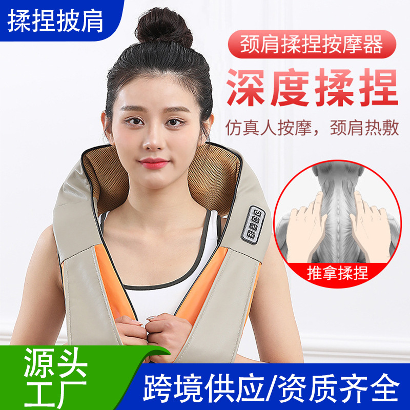 Car and household dual-purpose kneading massage shawl, sales gift, neck and shoulder massager, cervical massage manufacturer wholesale gift