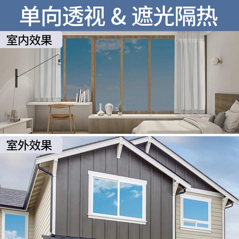 Foreign trade translucent opaque glass sticker heat insulation film window shading, sun protection, privacy, heat insulation and peeping prevention Specification image
