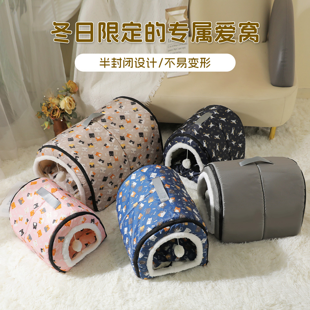 狗窝四季通用可拆洗夏天户外室外防水冬季保暖别墅狗屋猫窝狗床垫