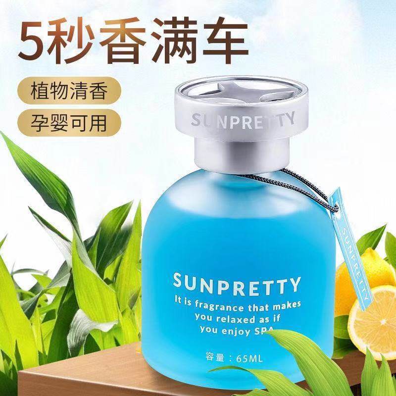 TATEXANG car aroma diffuser, long-lasting car perfume, suitable for car and home use, car interior decoration fragrance Specification image
