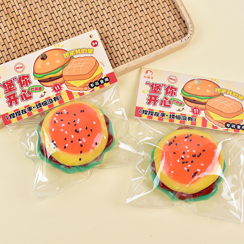 仿硅胶烂泥感解压汉堡捏捏乐粘袋高颜值慢回弹湿软猫爪捏捏玩具细节图
