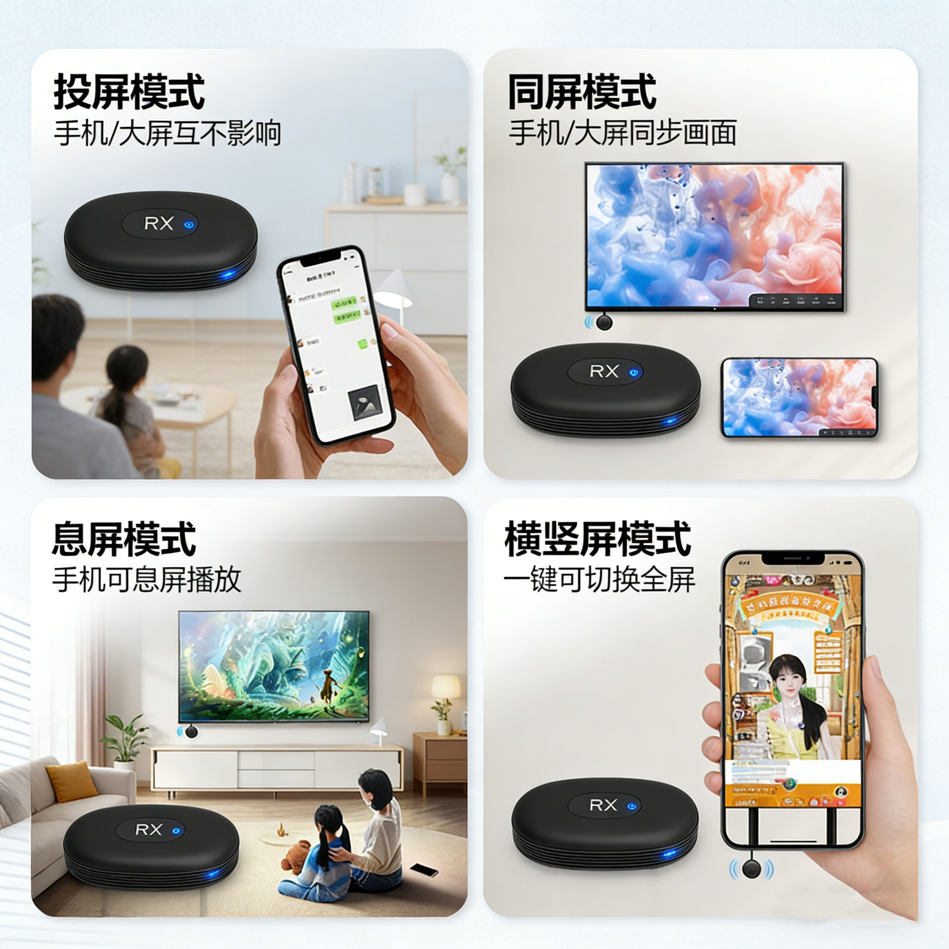 1080P无线同屏器投屏器手机连电视直播家用高清横竖屏5G双频通用产品图
