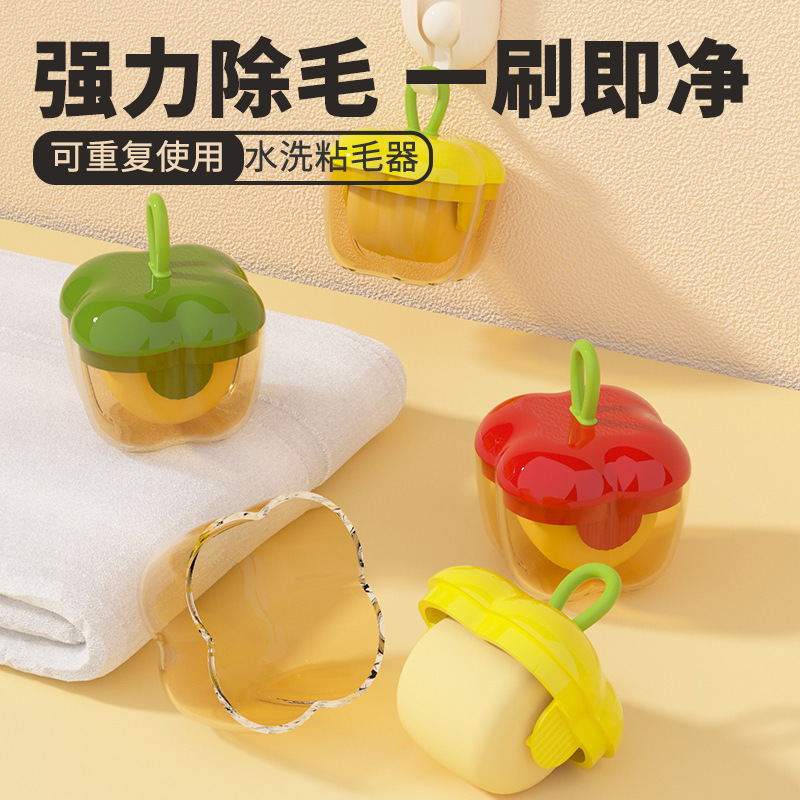 跨境可水洗粘毛器衣物强力除灰去毛方形便携式粘毛器新款迷你家用