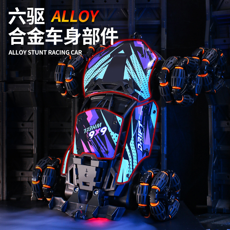 遥控车/儿童玩具/遥控汽车/遥控玩具/宏星漂移车细节图