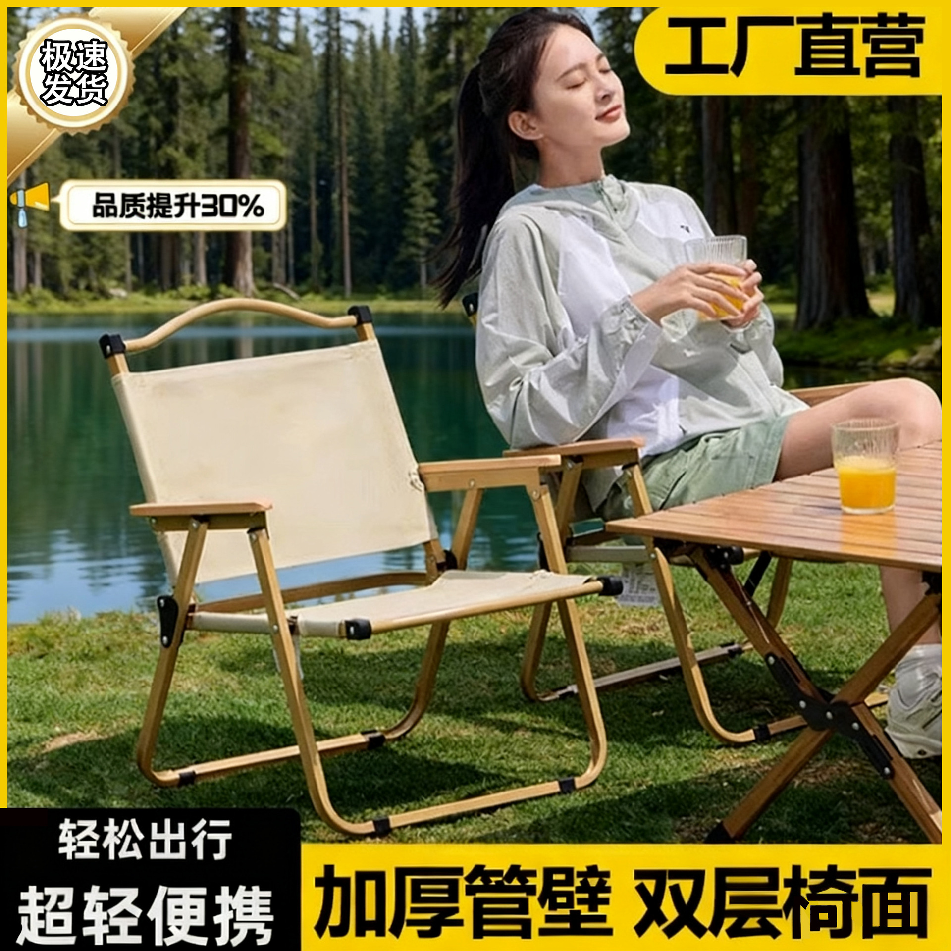 洋公子克米特椅子户外折叠椅钓鱼沙滩休闲椅野餐露营椅超轻便携凳