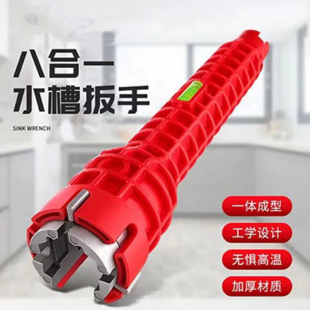 A new cross-border best-selling multi-functional sink wrench, an eight-in-one water pipe, faucet, bathroom installation and plumbing installation tool