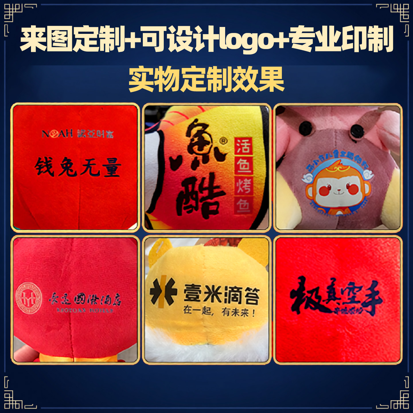 ai玩具/AI玩具/AI/星星人/ai细节图