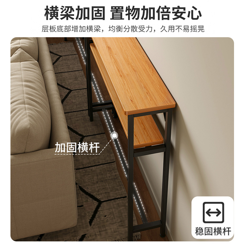 床边窄桌子窄夹缝长条桌靠墙床尾桌沙发后置物架靠背柜缝隙置物柜产品图